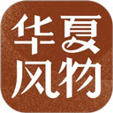 嗨生活